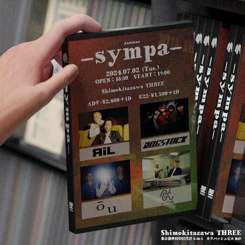 -sympa- フライヤー