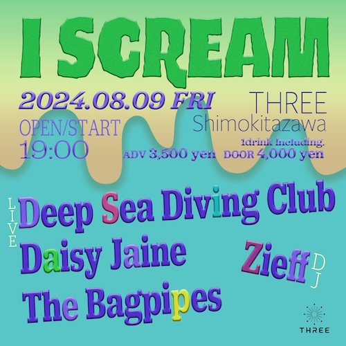 I SCREAM フライヤー