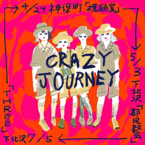 CRAZY JOURNEY フライヤー