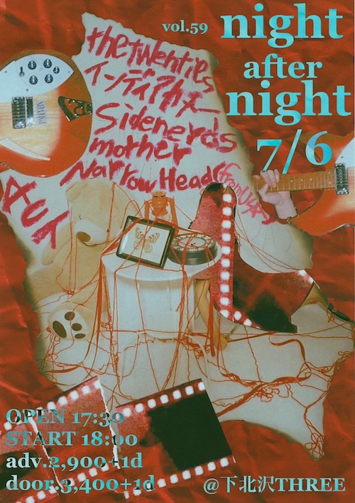 night after night vol.59 フライヤー