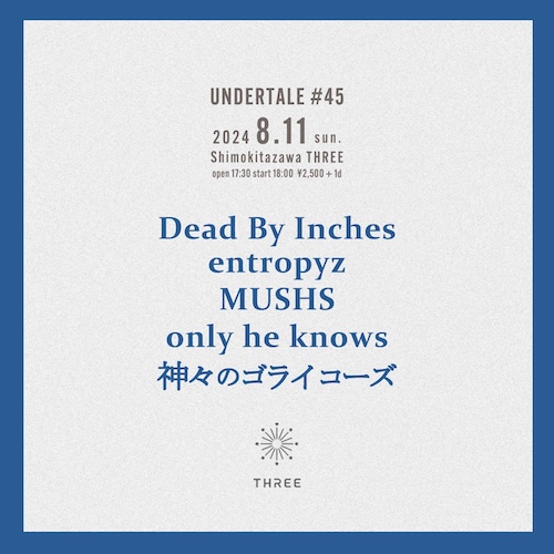 UNDERTALE #45 フライヤー
