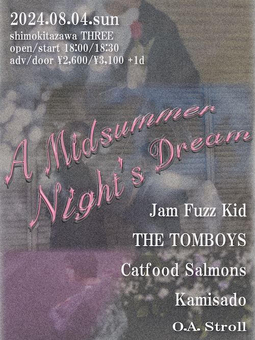 A Midsummer Night's Dream フライヤー