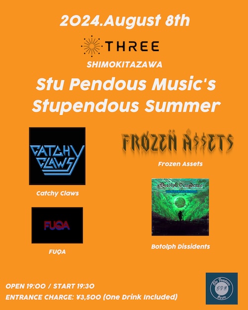Stu Pendous Music's Stupendous Summer フライヤー