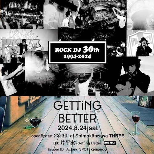 -ROCK DJ 30th- フライヤー