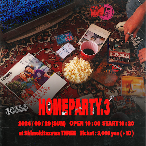 HOMEPARTY. 3 フライヤー