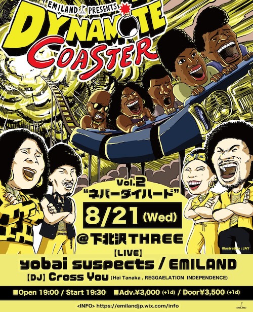 DYNAMITE COASTER フライヤー