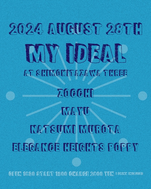MY IDEAL フライヤー