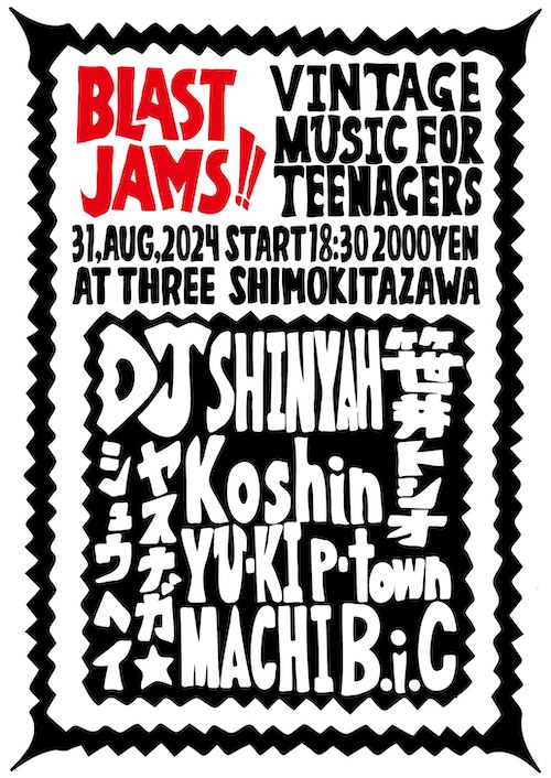 BLAST JAMS!! フライヤー