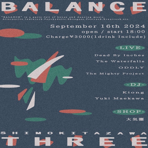 BALANCE フライヤー