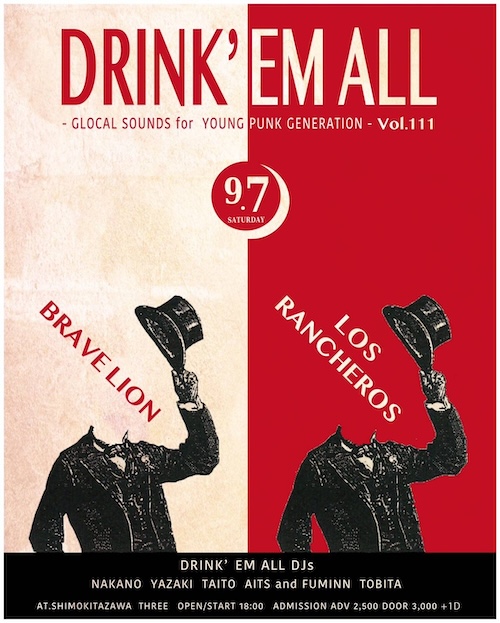 DRINK ’EM ALL VOL.111 フライヤー
