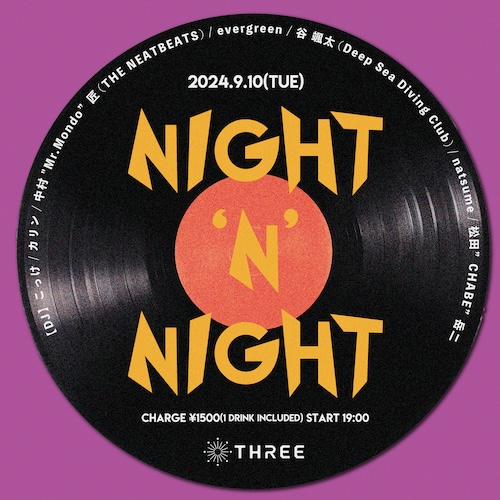 NIGHT’N’NIGHT フライヤー