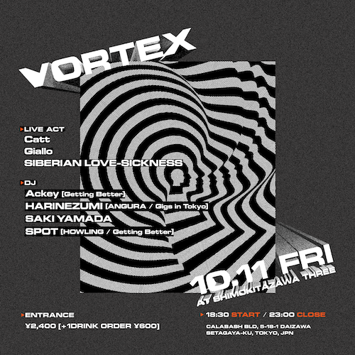 VORTEX フライヤー
