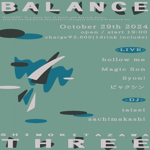 BALANCE フライヤー