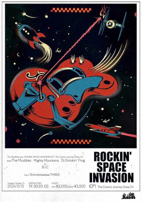 ROCKIN' SPACE INVASION フライヤー
