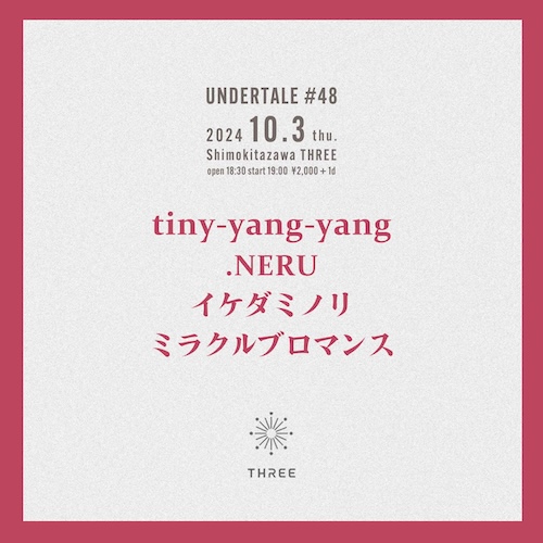 UNDERTALE #48 フライヤー