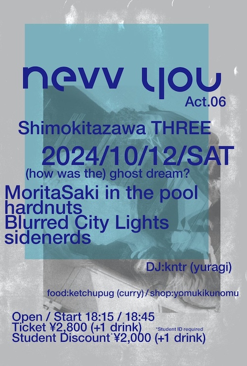 nevv you Act. 06 フライヤー
