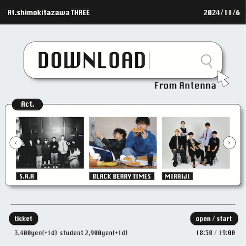 DOWNLOAD from Antenna フライヤー