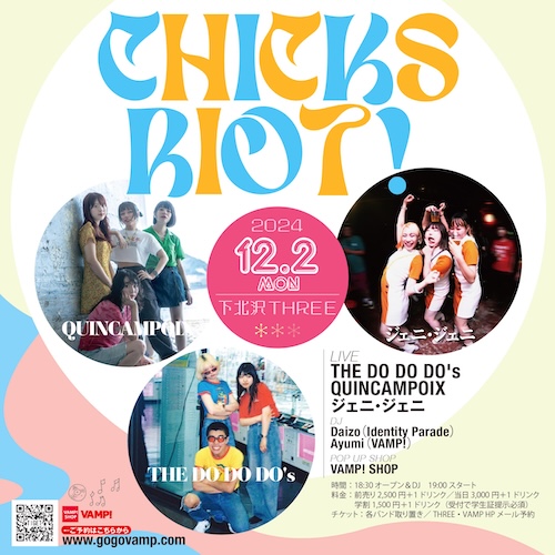 CHICKS RIOT! フライヤー