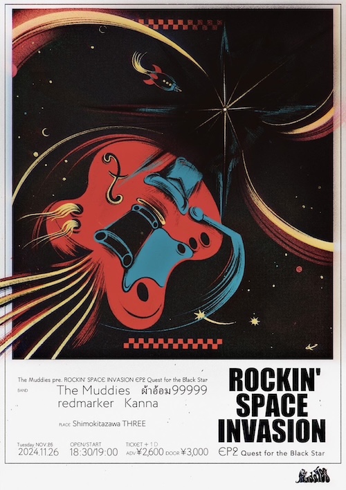 ROCKIN' SPACE INVASION フライヤー