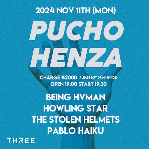 PUCHO HENZA フライヤー