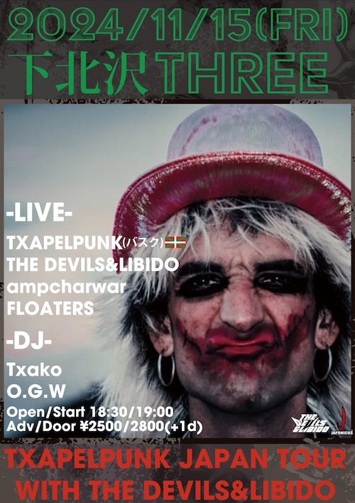 TXAPELPUNK Japan tour
with THE DEVILS&LIBIDO フライヤー