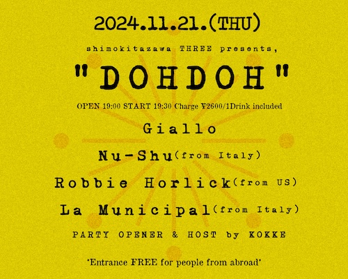 DOHDOH フライヤー