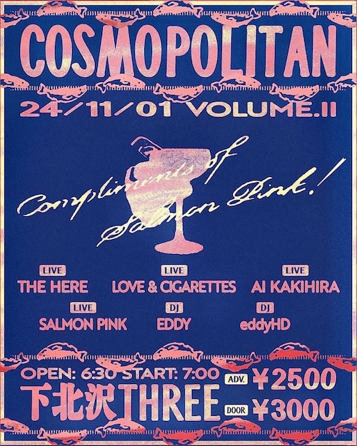 COSMOPOLITAN Vol. II フライヤー