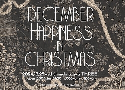 December Happiness in Christmas フライヤー
