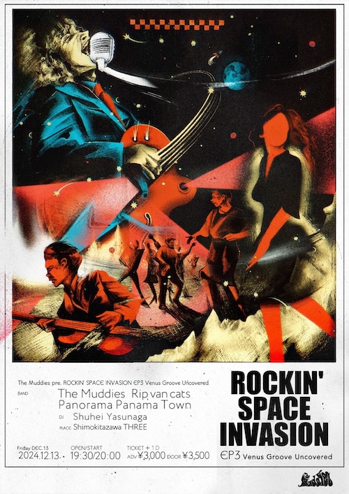 ROCKIN' SPACE INVASION フライヤー