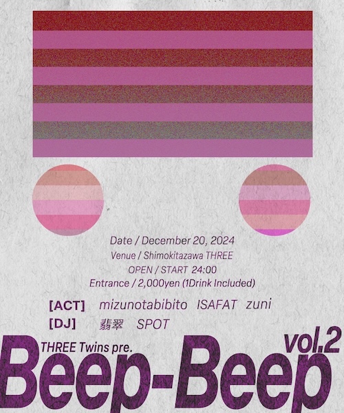 Beep-Beep vol.2 フライヤー