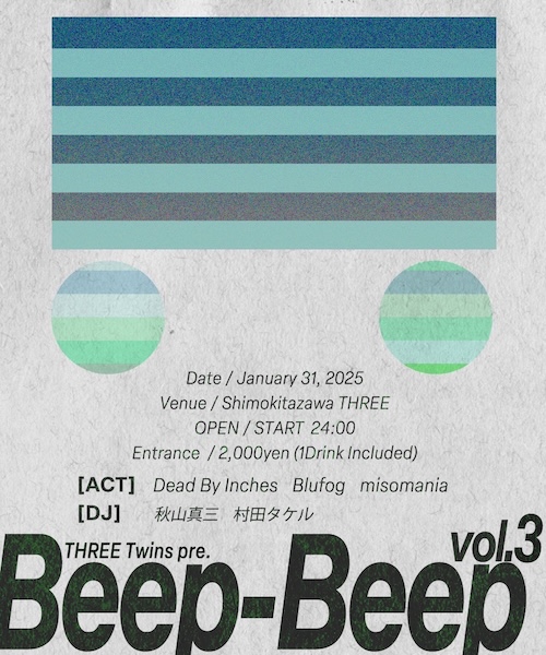 Beep-Beep vol.3 フライヤー