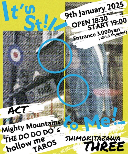 It's Still ○○ to Me!! フライヤー