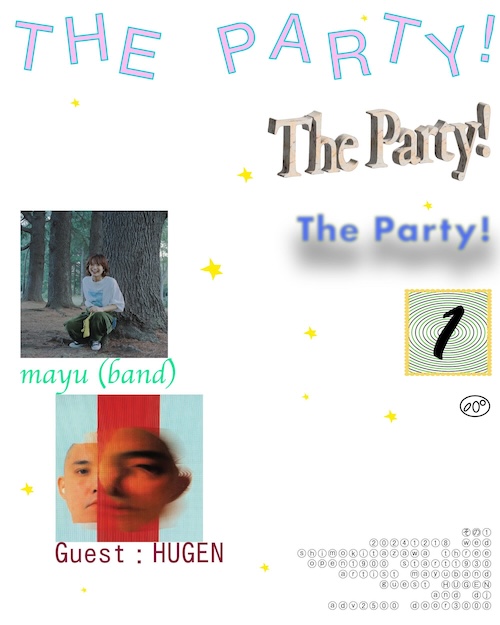THE PARTY！① フライヤー
