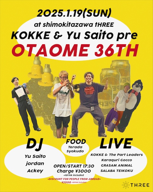 OTAOME 36TH フライヤー