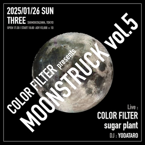 MOONSTRUCK vol.5 フライヤー