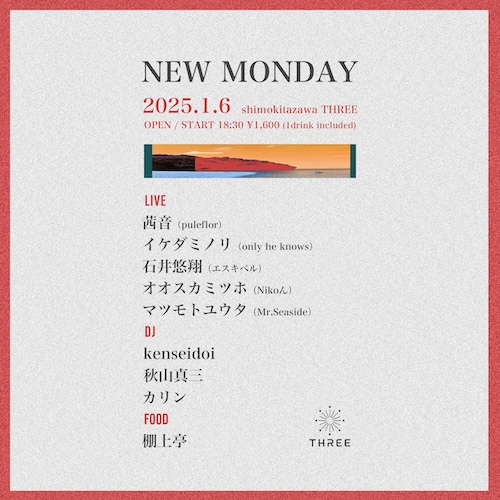 NEW MONDAY フライヤー
