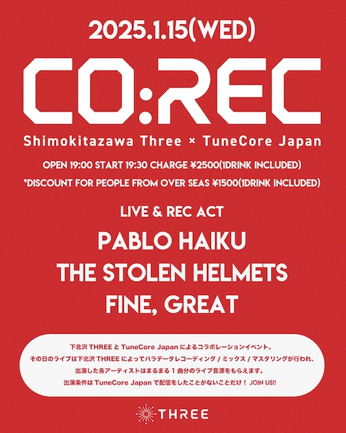 CO:REC フライヤー