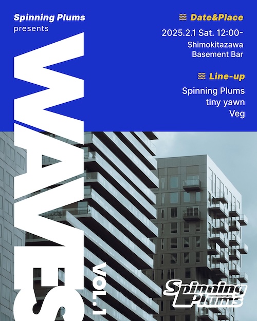 Waves Vol.1 フライヤー