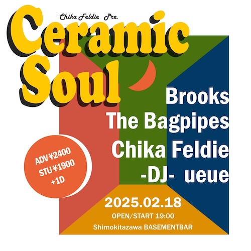 Ceramic Soul フライヤー