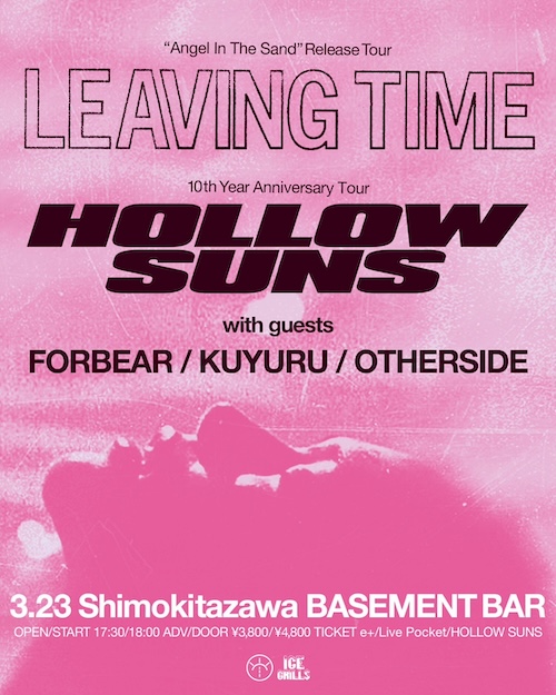 LEAVING TIME / HOLLOW SUNS SPRING JAPAN TOUR 東京編 フライヤー