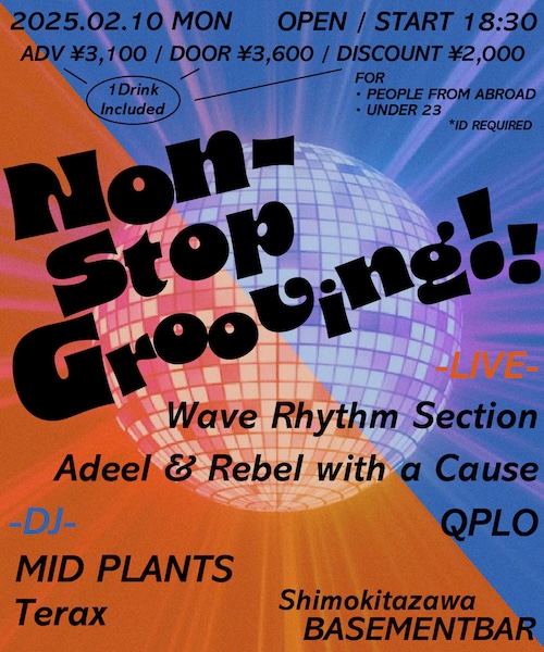 Non-Stop Grooving フライヤー