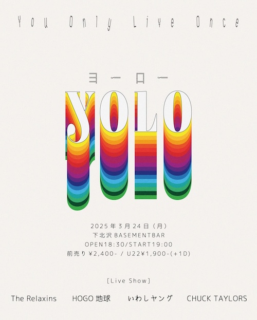 YOLO フライヤー