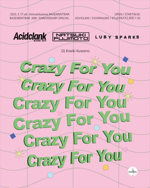 Crazy For You フライヤー