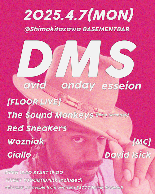 David Monday Session フライヤー