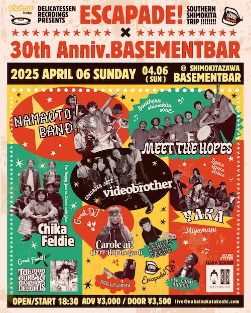 ESCAPADE! × 30th Anniv BASEMENTBAR フライヤー