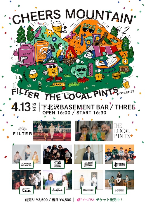 CHEERS MOUNTAIN vol.2 追加画像