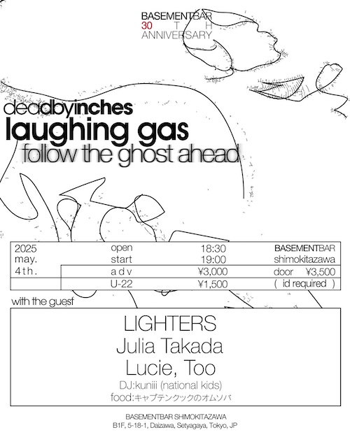 Laughing Gas "follow the ghost ahead" フライヤー