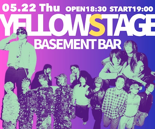 YELLOW STAGE フライヤー