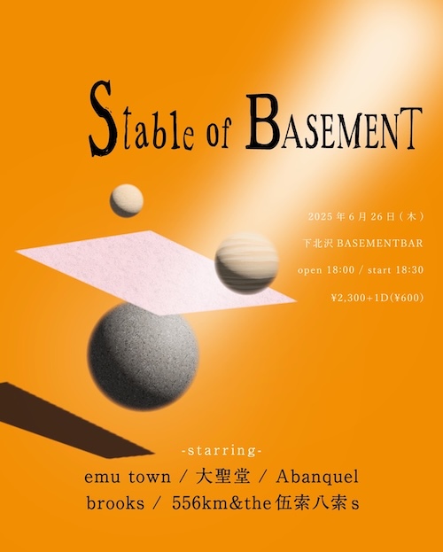 Stable of BASEMENT フライヤー