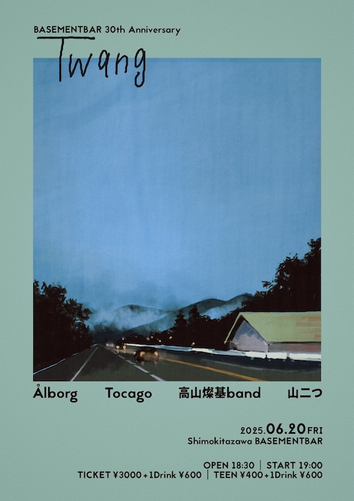 Twang フライヤー